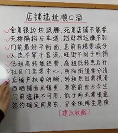 生意差的图片,生意惨淡下的生存之道